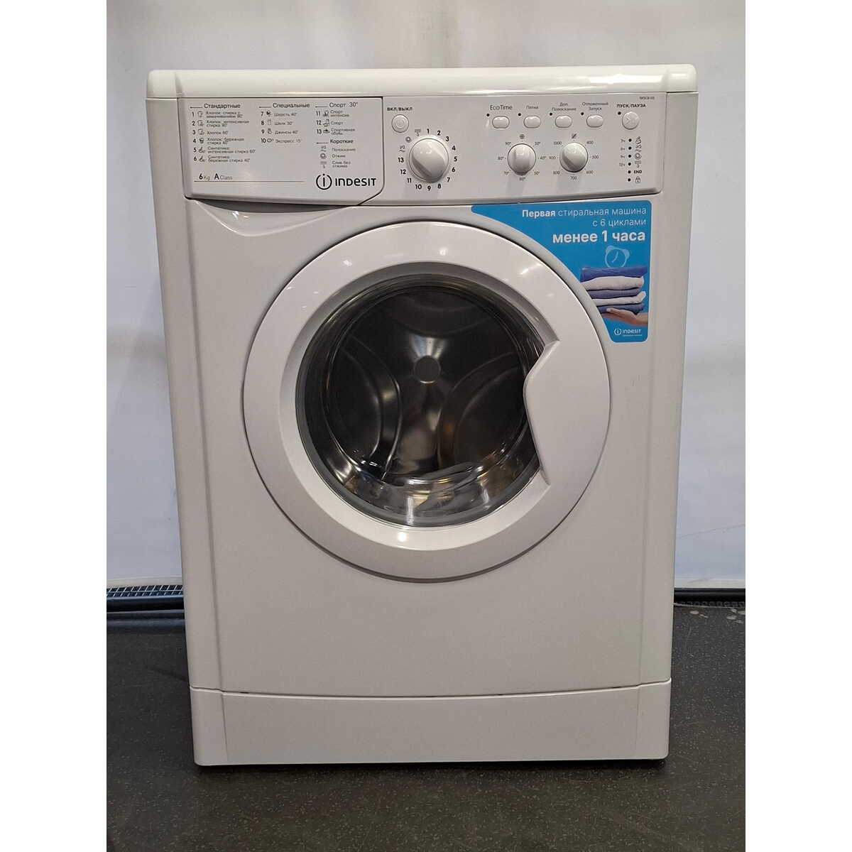 Стиральная машина Indesit IWSC 6105, белый