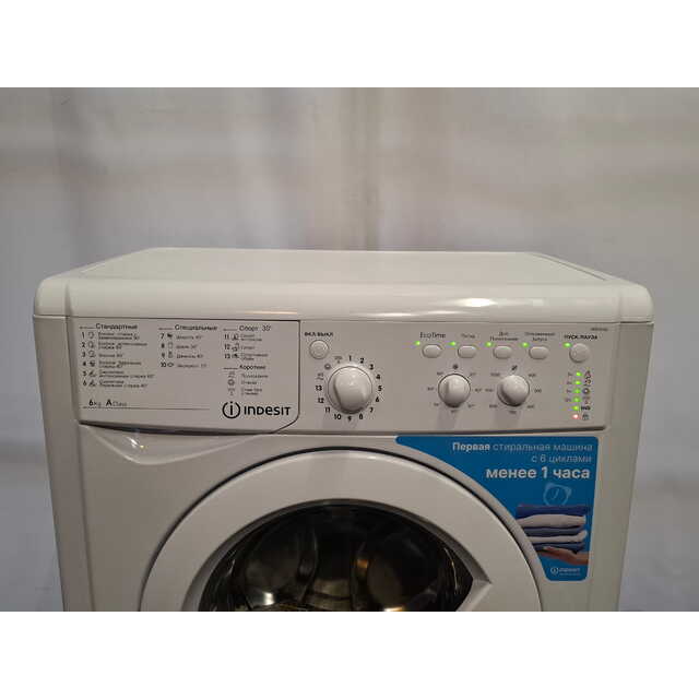 Стиральная машина Indesit IWSC 6105, белый