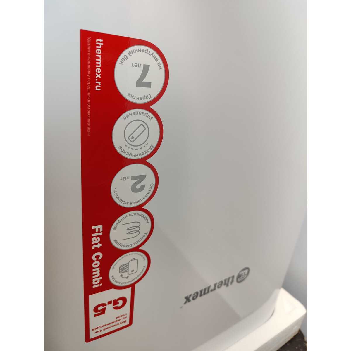 Водонагреватель Thermex Flat 100 V Combi, белый