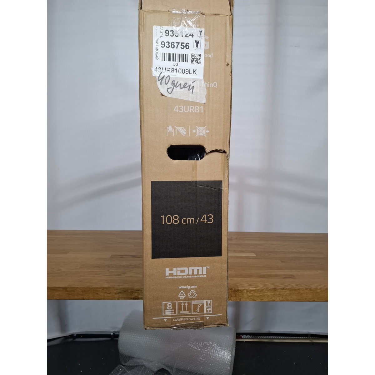 Телевизор LG 43