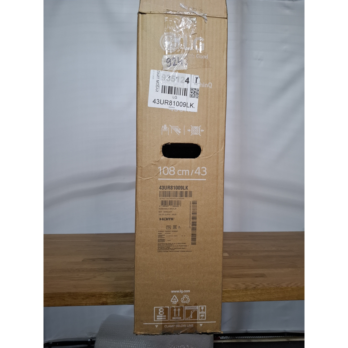 Телевизор LG 43