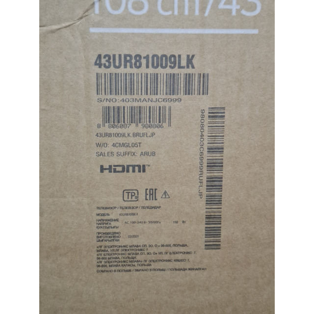 Телевизор LG 43