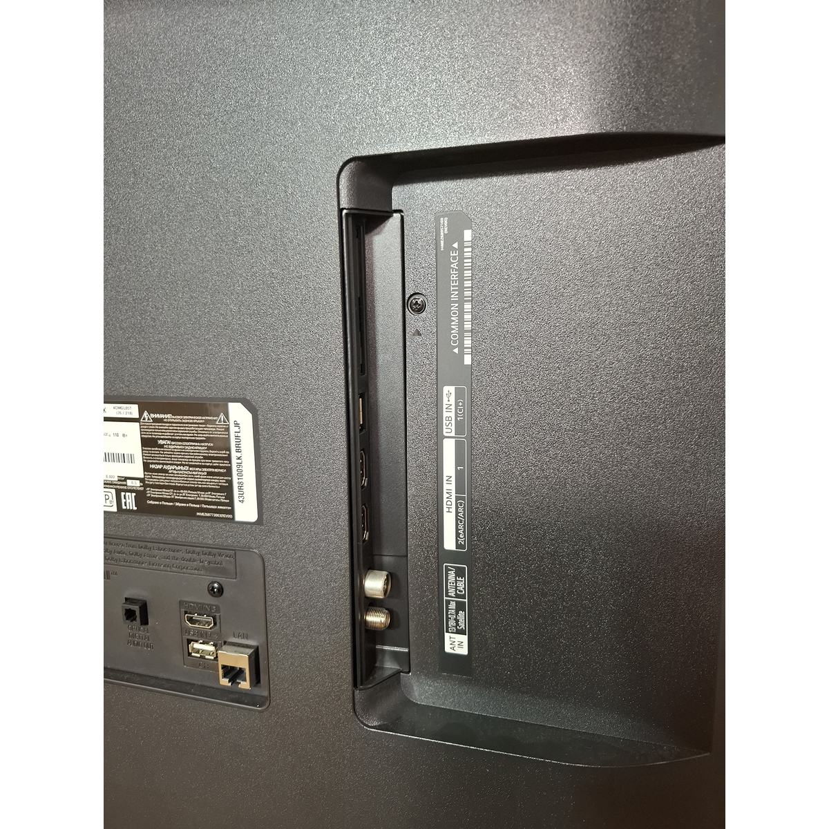 Телевизор LG 43