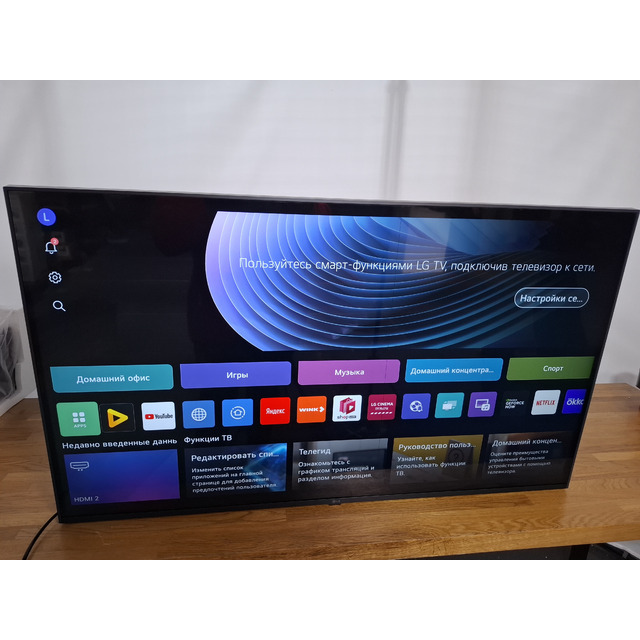 Телевизор LG 43