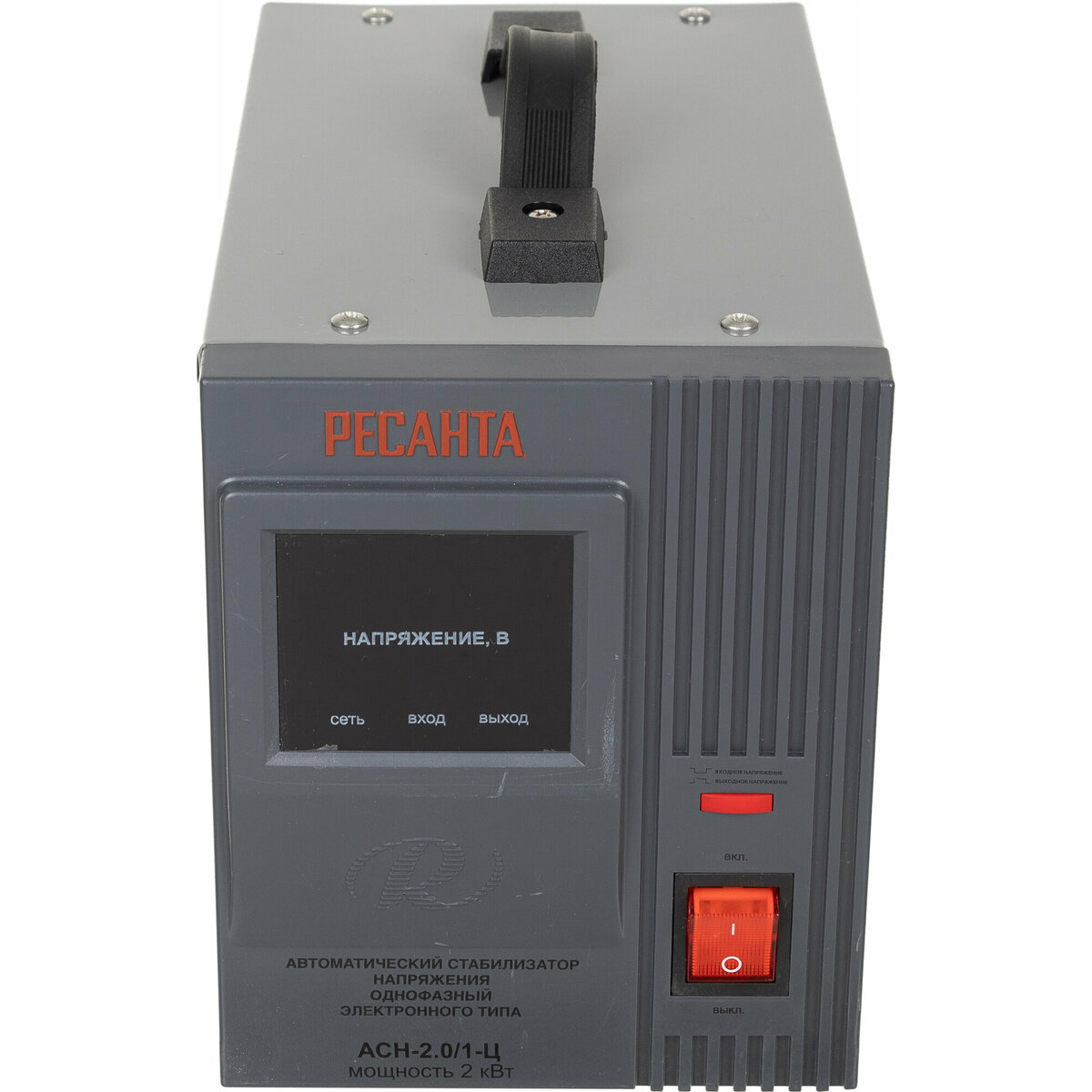 Стабилизатор напряжения Ресанта АСН-2.0 / 1-Ц (Цвет: Grey)