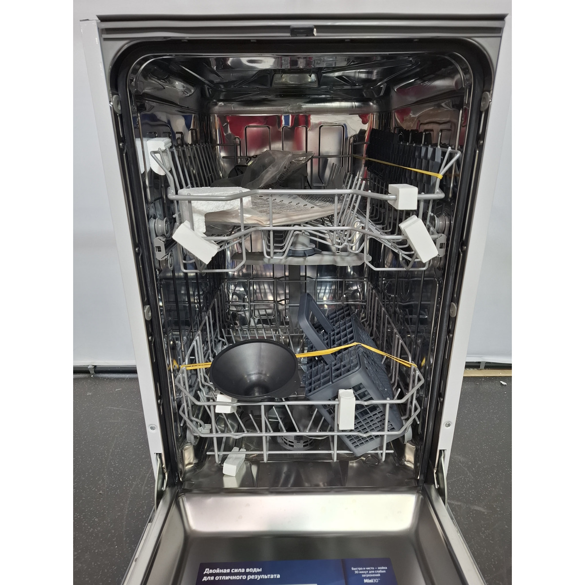 Посудомоечная машина Beko BDIS1W961, белый