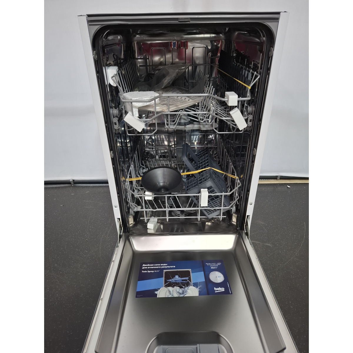 Посудомоечная машина Beko BDIS1W961, белый