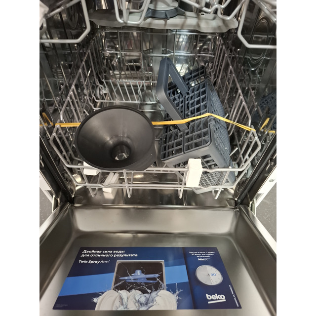 Посудомоечная машина Beko BDIS1W961, белый
