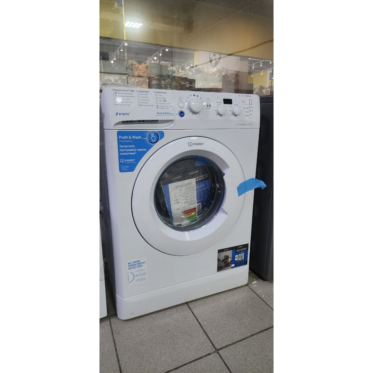 Стиральная машина Indesit BWSD 51051 (Цвет: White)