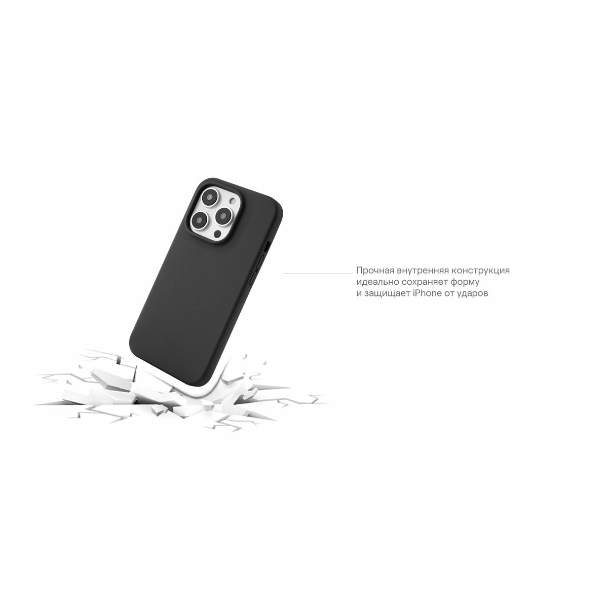 Чехол-накладка uBear Touch Case для смартфона Apple iPhone 14, черный