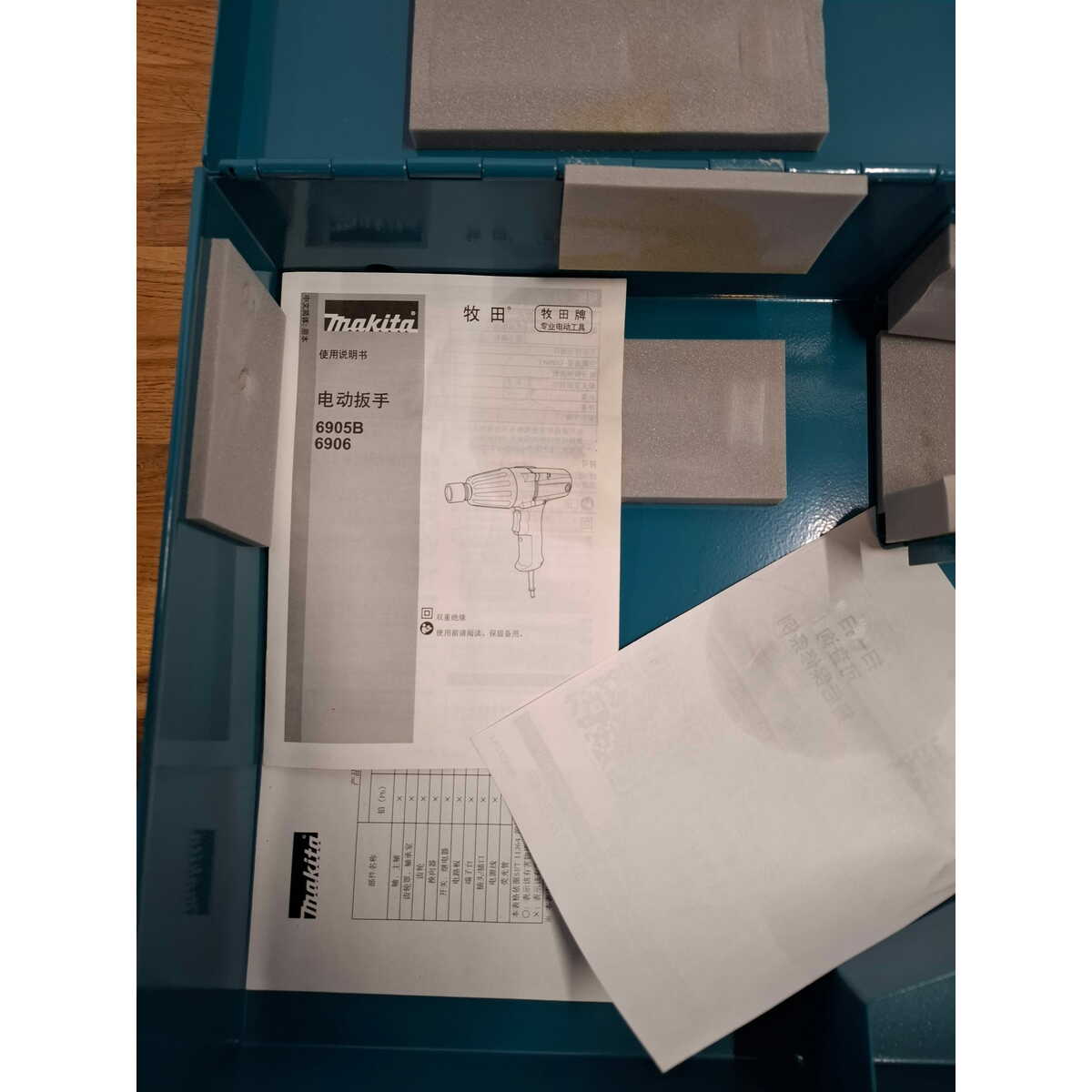 Гайковерт Makita 6906 (Цвет: Blue)