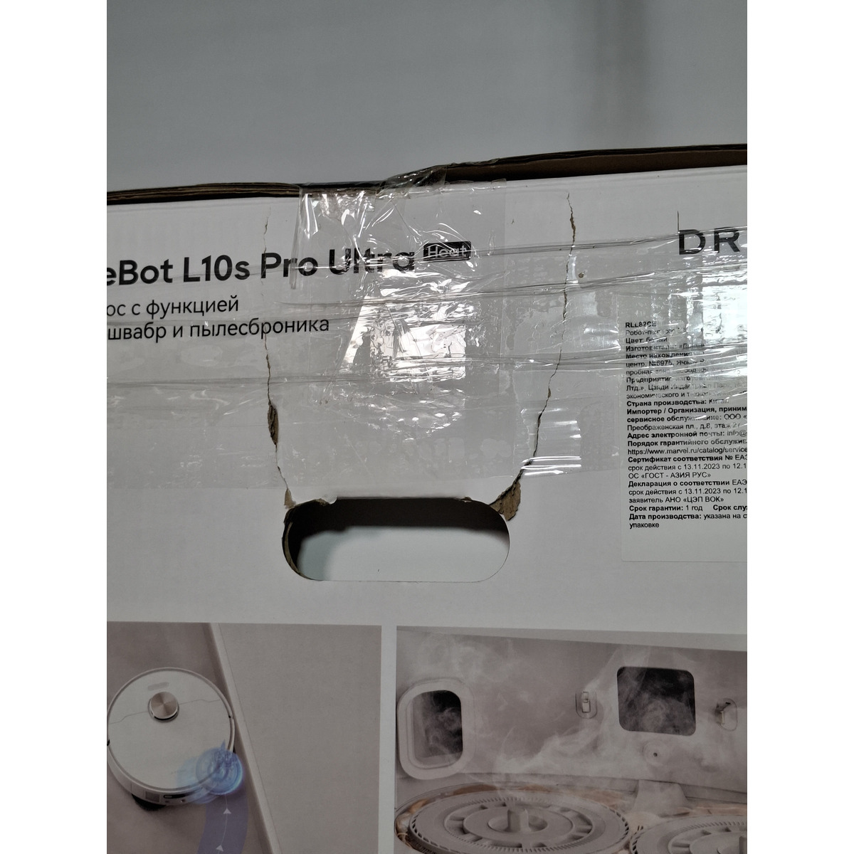Робот-пылесос DreameBot L10s Pro Ultra Heat, белый