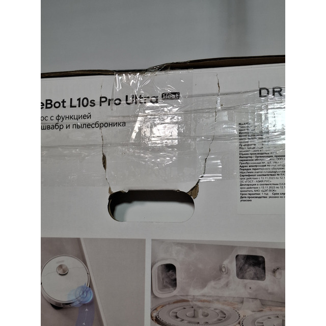 Робот-пылесос DreameBot L10s Pro Ultra Heat, белый