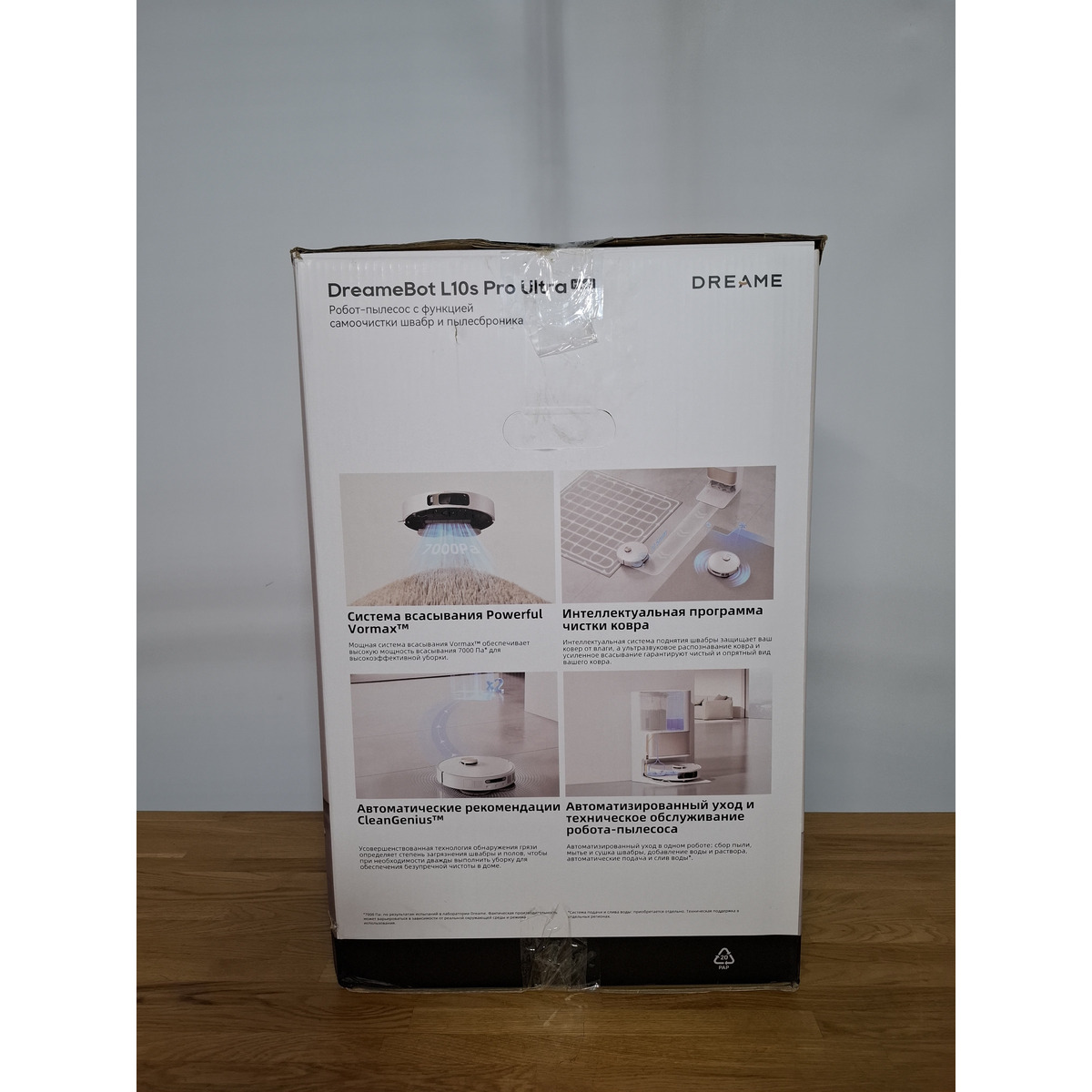 Робот-пылесос DreameBot L10s Pro Ultra Heat, белый