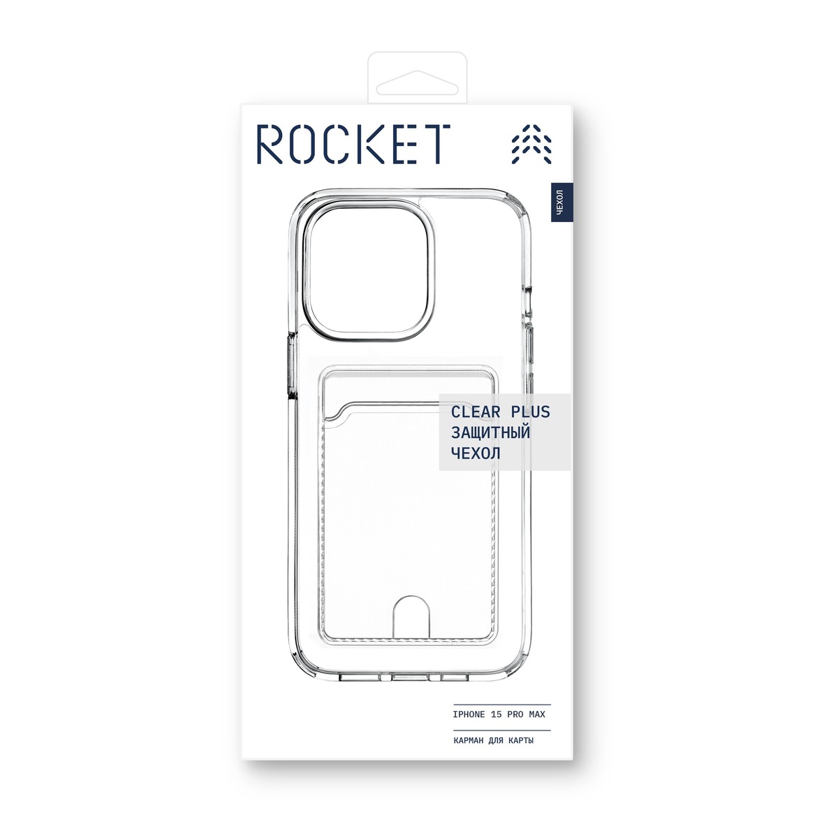 Чехол-накладка Rocket Clear Plus с отделением для карты для смартфона Apple iPhone 15 Pro Max (Цвет: Crystal Clear)