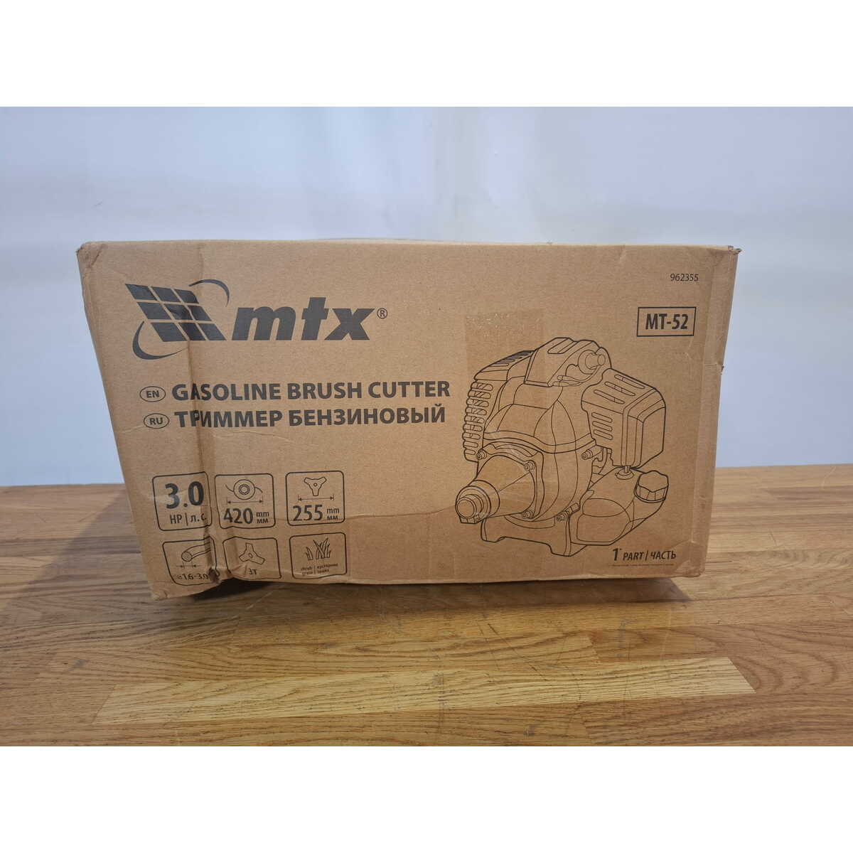 Триммер бензиновый MTX MT-52 (2-коробки) (Цвет: Red/Black)