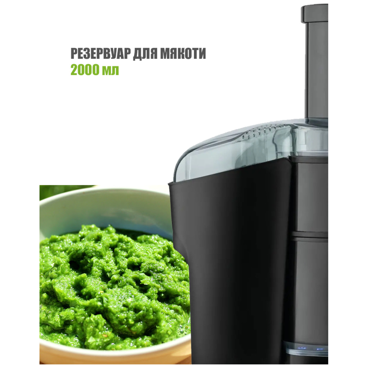Соковыжималка Zelmer ZJE6800 (Цвет: Black)