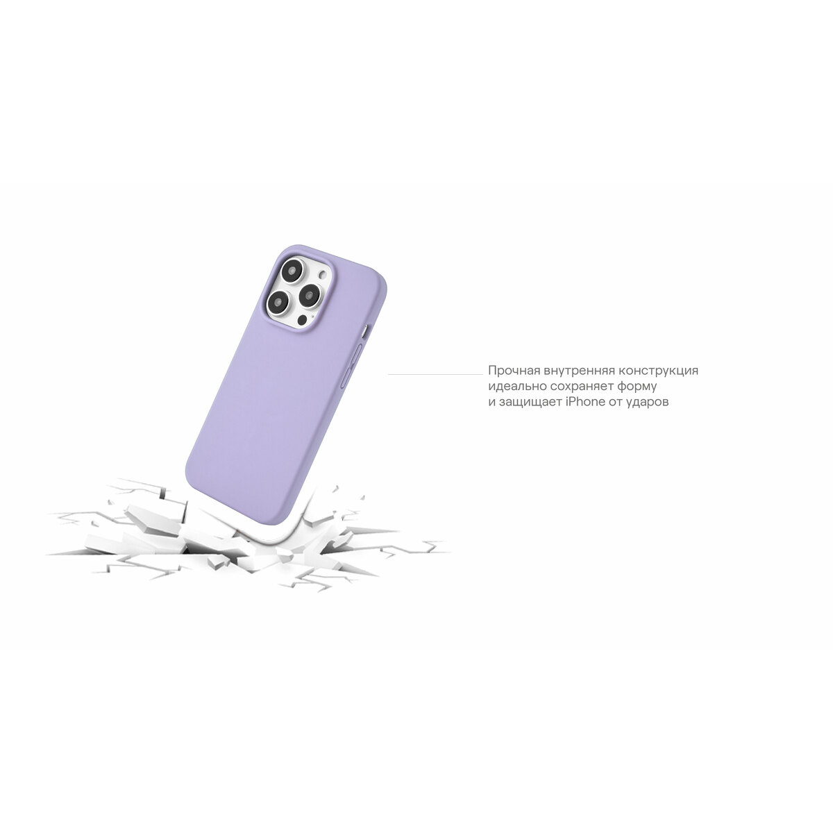 Чехол-накладка uBear Touch Case для смартфона Apple iPhone 14 Pro (Цвет: Purple)