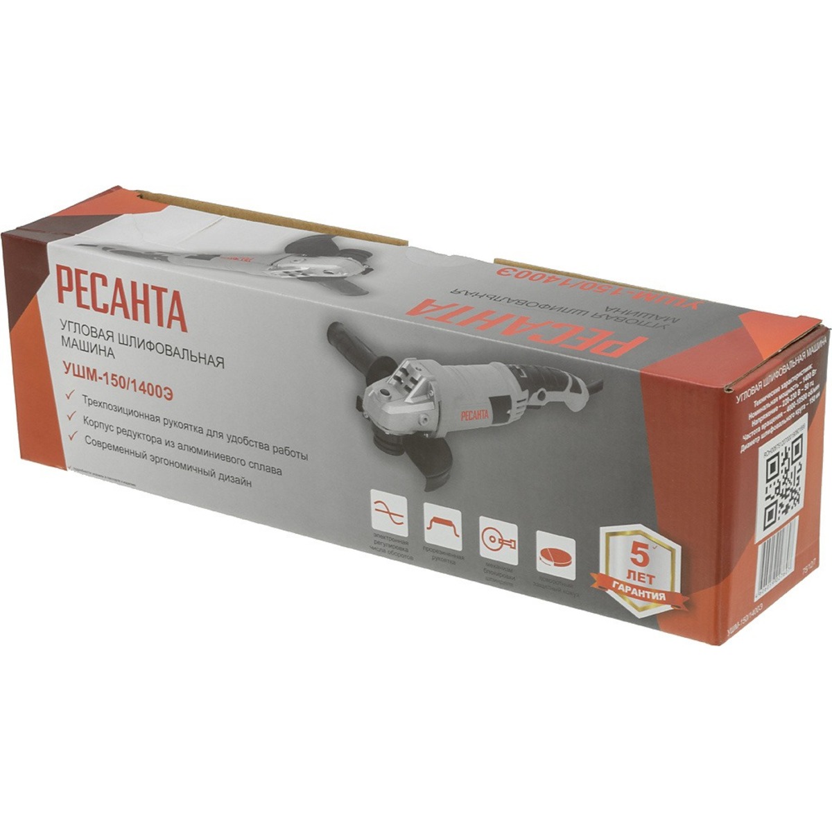 Углошлифовальная машина Ресанта УШМ-150 / 1400Э (Цвет: Gray)