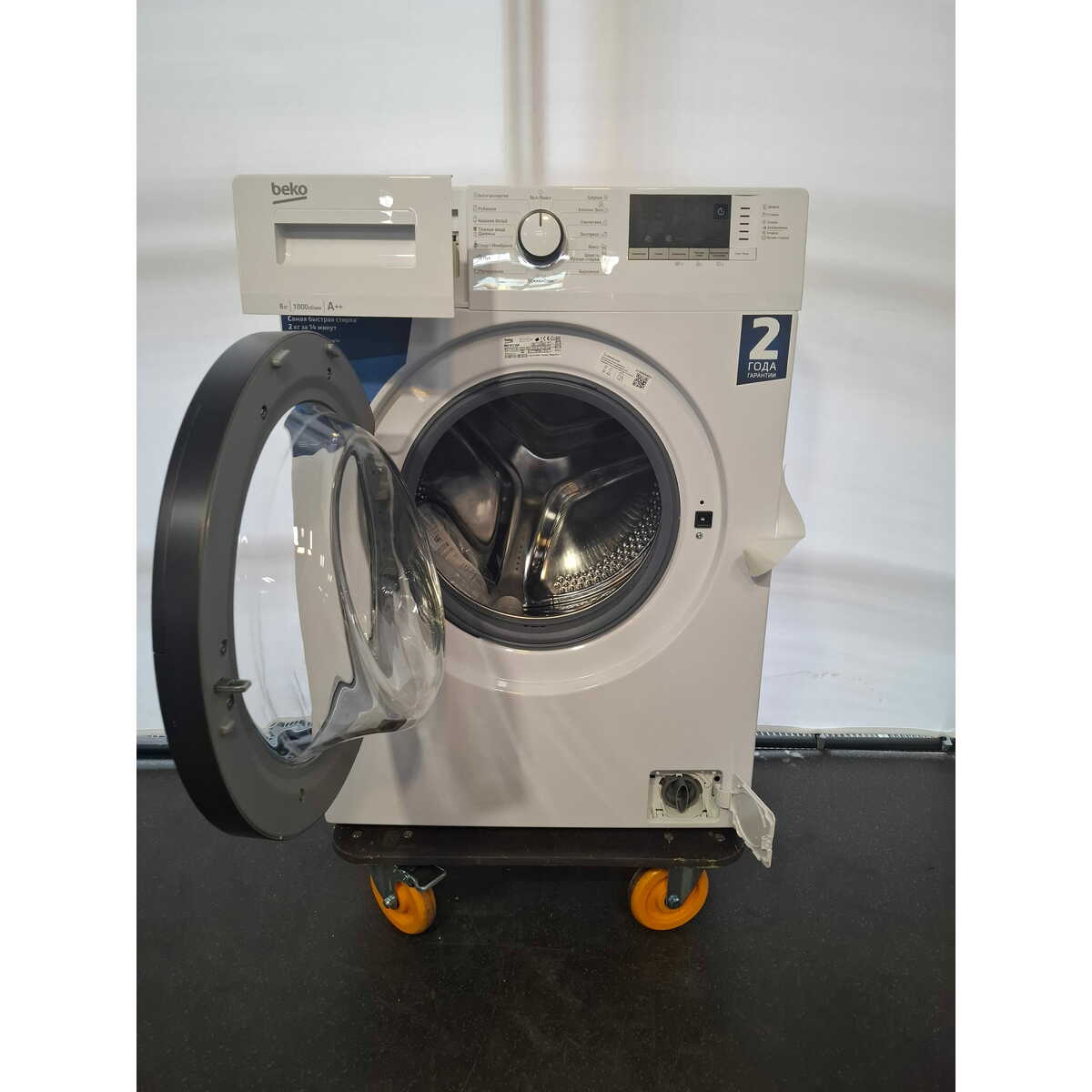 Стиральная машина Beko WRE6512ZAW, белый