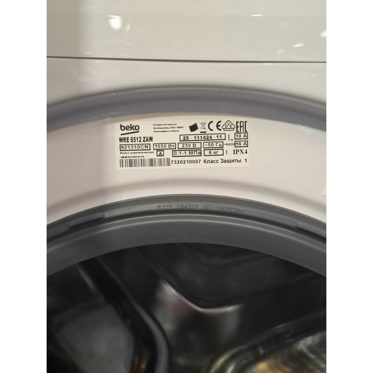 Стиральная машина Beko WRE6512ZAW, белый
