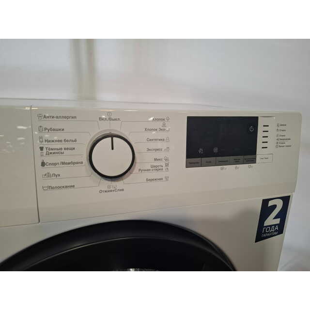 Стиральная машина Beko WRE6512ZAW, белый