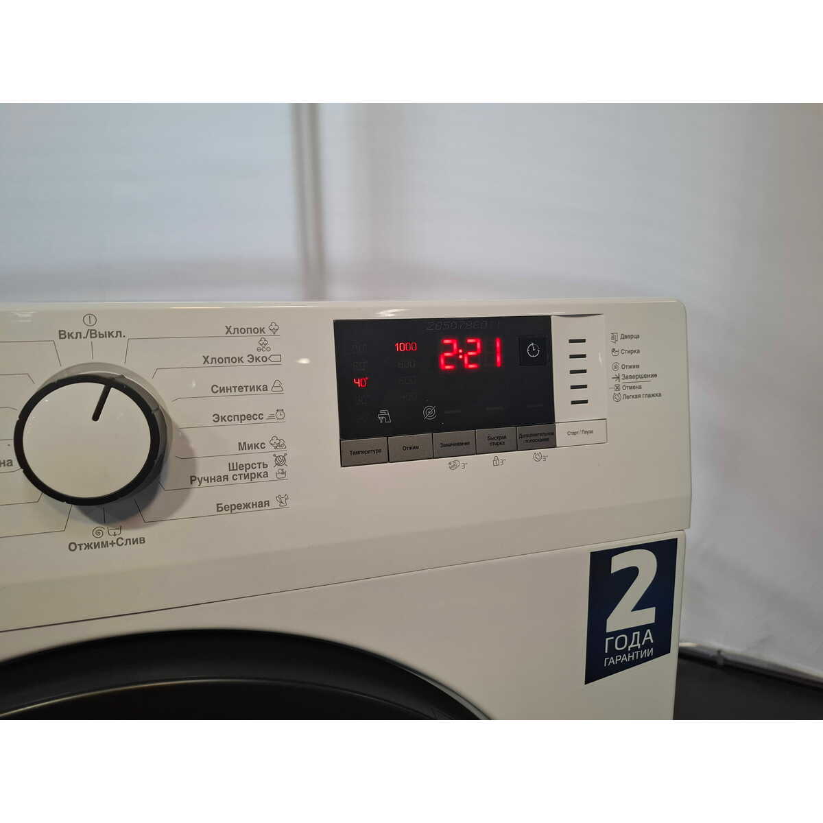Стиральная машина Beko WRE6512ZAW, белый