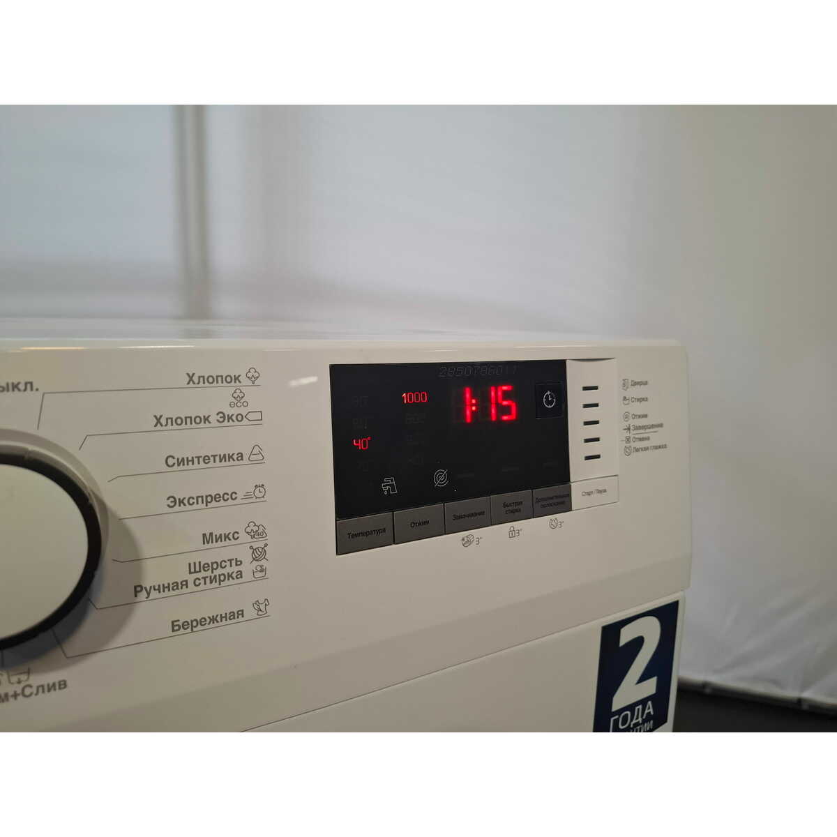 Стиральная машина Beko WRE6512ZAW, белый