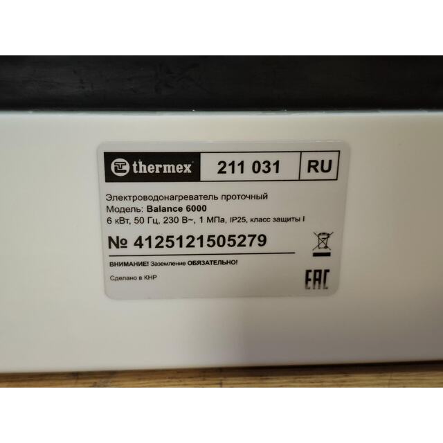 Водонагреватель Thermex Balance 6000, белый