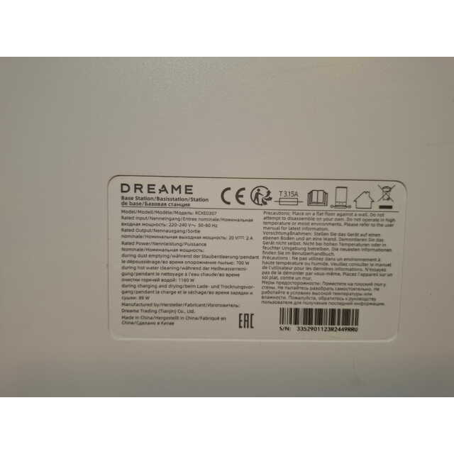 Робот-пылесос Dreame X40 Ultra Complete, белый