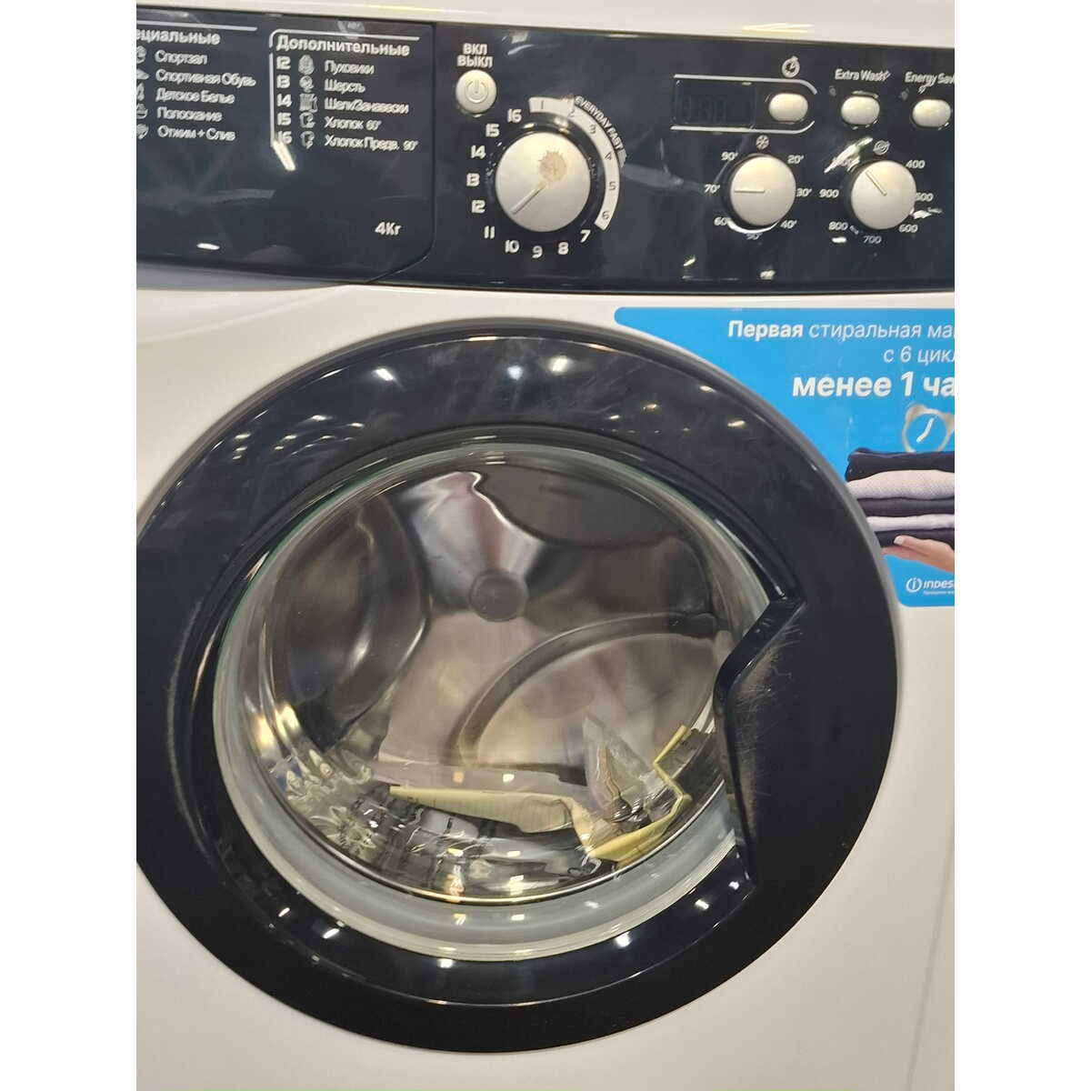 Стиральная машина Indesit EWUD 4105 BK CIS, белый