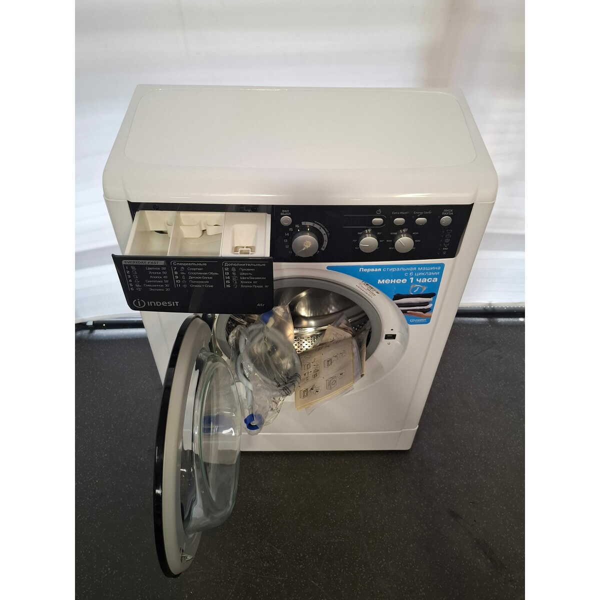 Стиральная машина Indesit EWUD 4105 BK CIS, белый