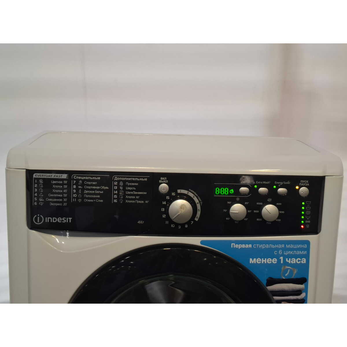 Стиральная машина Indesit EWUD 4105 BK CIS, белый