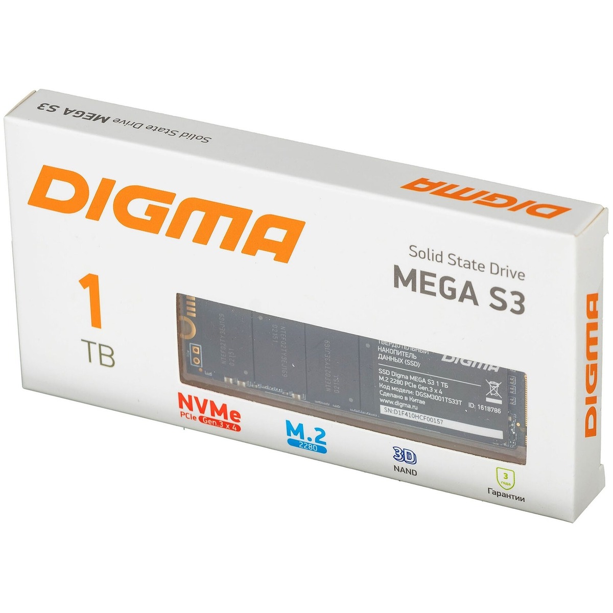 Накопитель SSD Digma Mega S3 PCI-E x4 1Tb DGSM3001TS33T M.2 2280