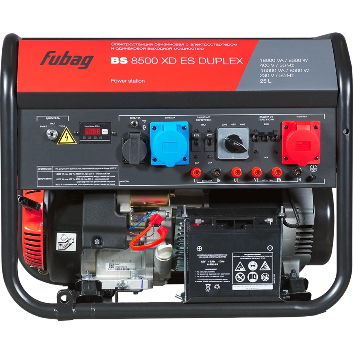 Генератор Fubag BS 8500 XD ES Duplex (Цвет: Red)