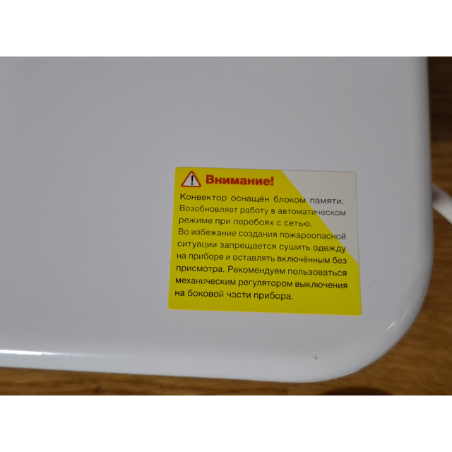 Конвектор Thermex Frame 1500E Wi-Fi (Цвет: White) Конвектор Thermex Frame 1500E Wi-Fi (Цвет: White)