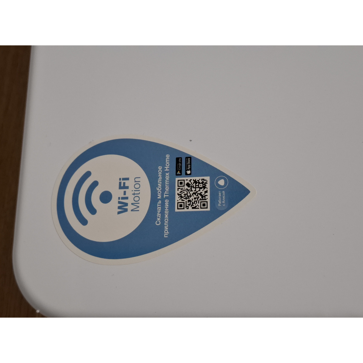 Конвектор Thermex Frame 1500E Wi-Fi (Цвет: White)