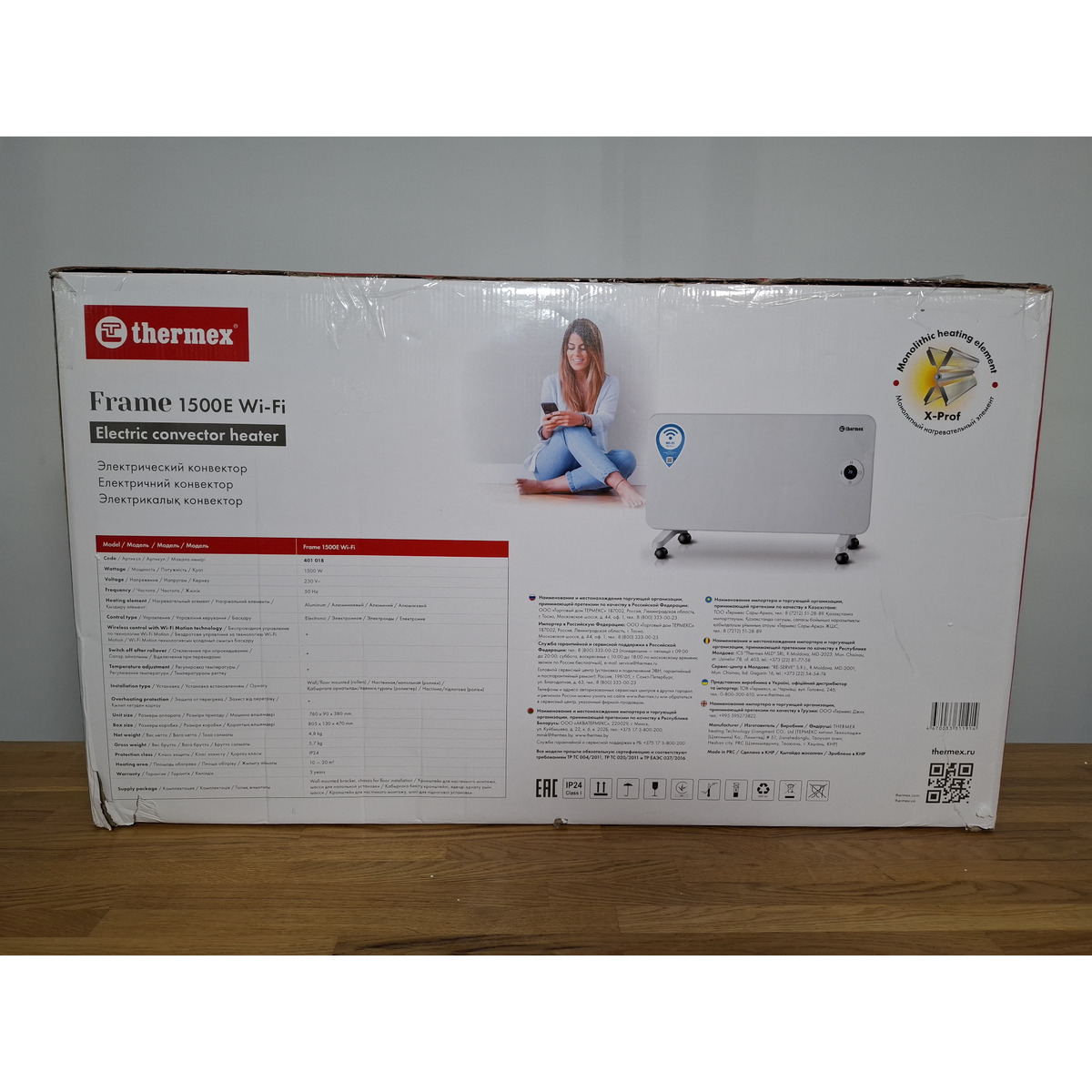 Конвектор Thermex Frame 1500E Wi-Fi (Цвет: White)