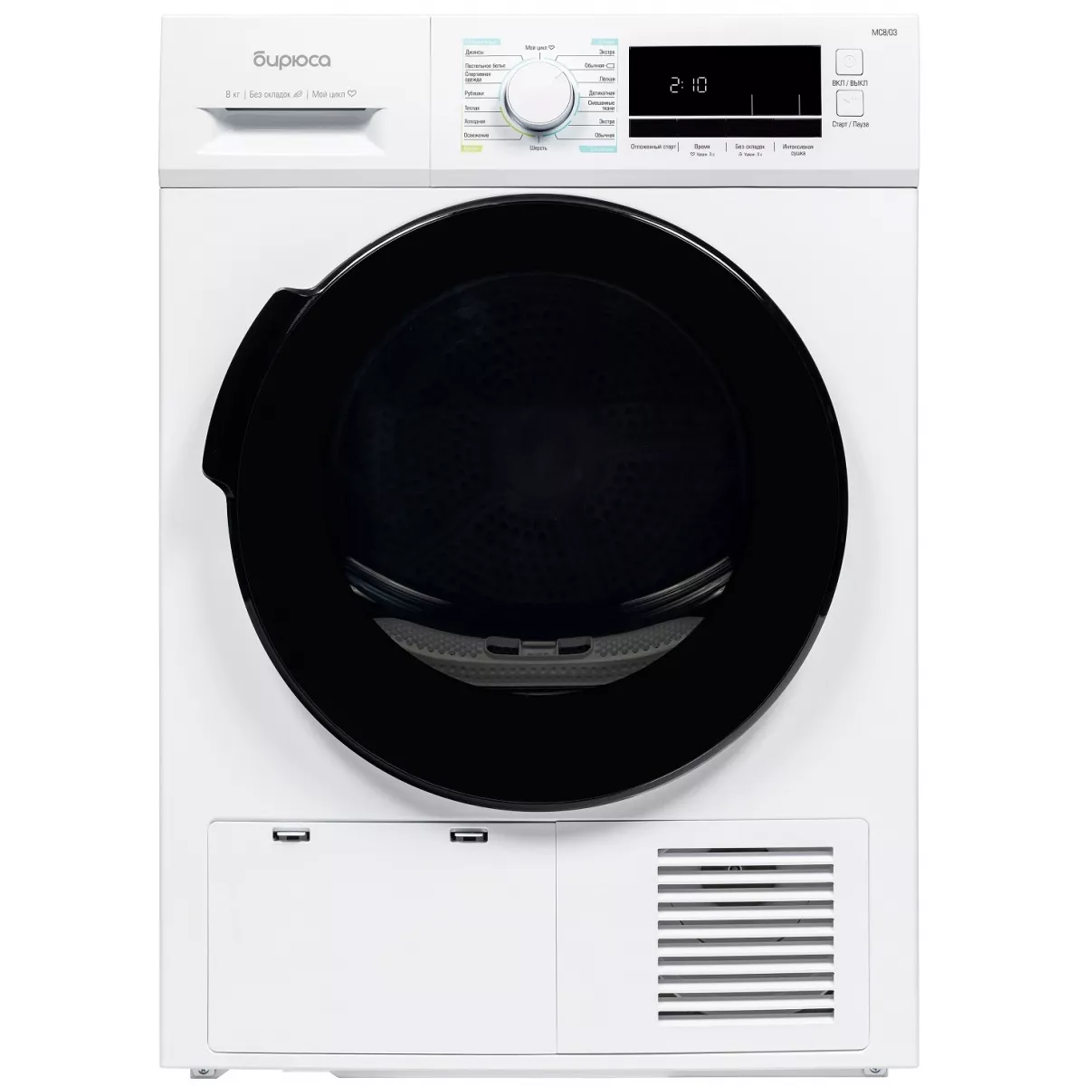 Сушильная машина Бирюса DM-MС8/03, белый