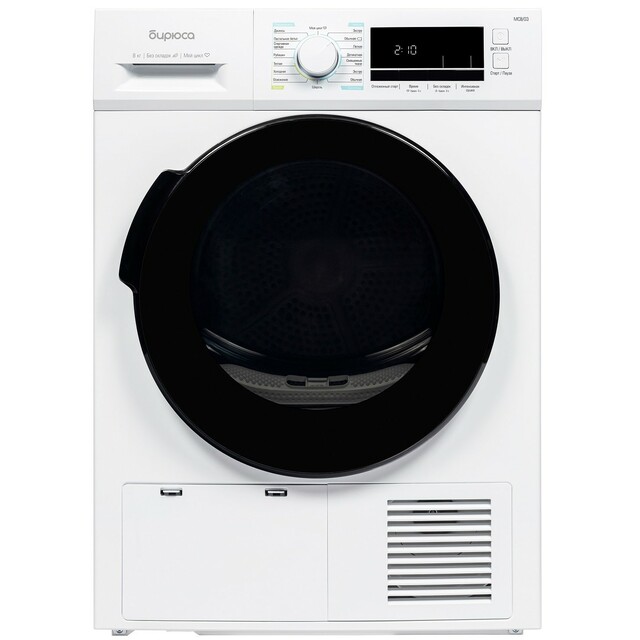 Сушильная машина Бирюса DM-MС8 / 03, белый