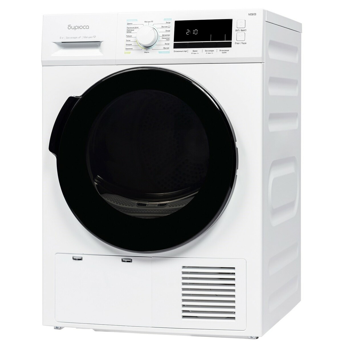 Сушильная машина Бирюса DM-MС8 / 03, белый