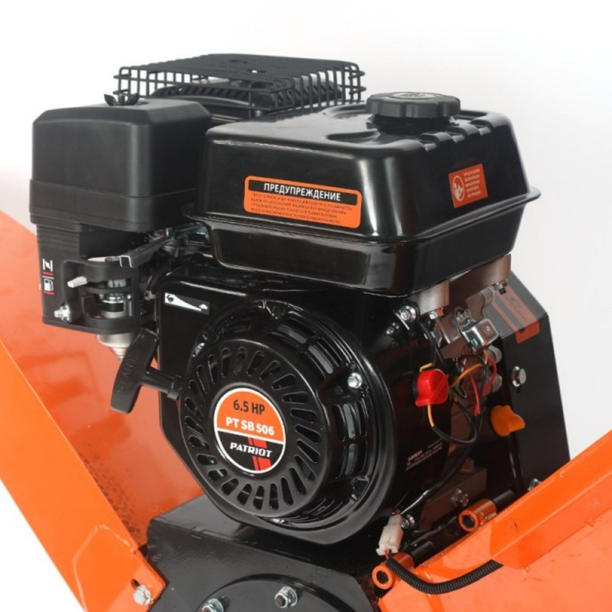 Садовый измельчитель Patriot SB 506 (Цвет: Orange)