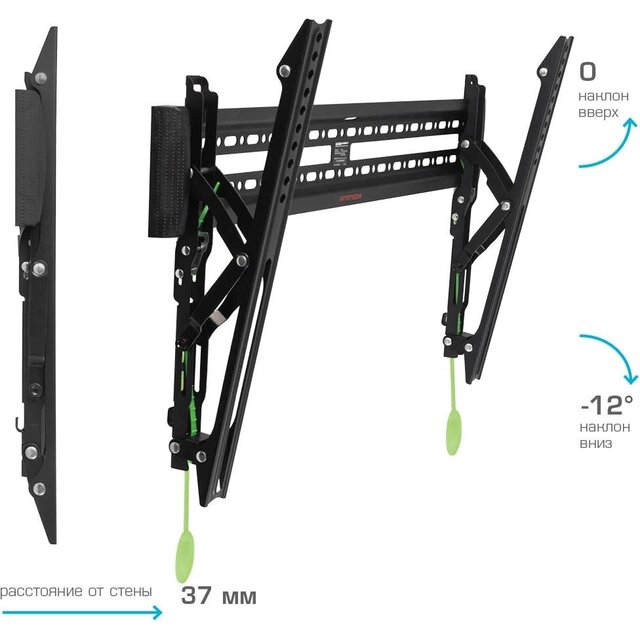 Кронштейн для телевизора Arm Media PLASMA-12, черный