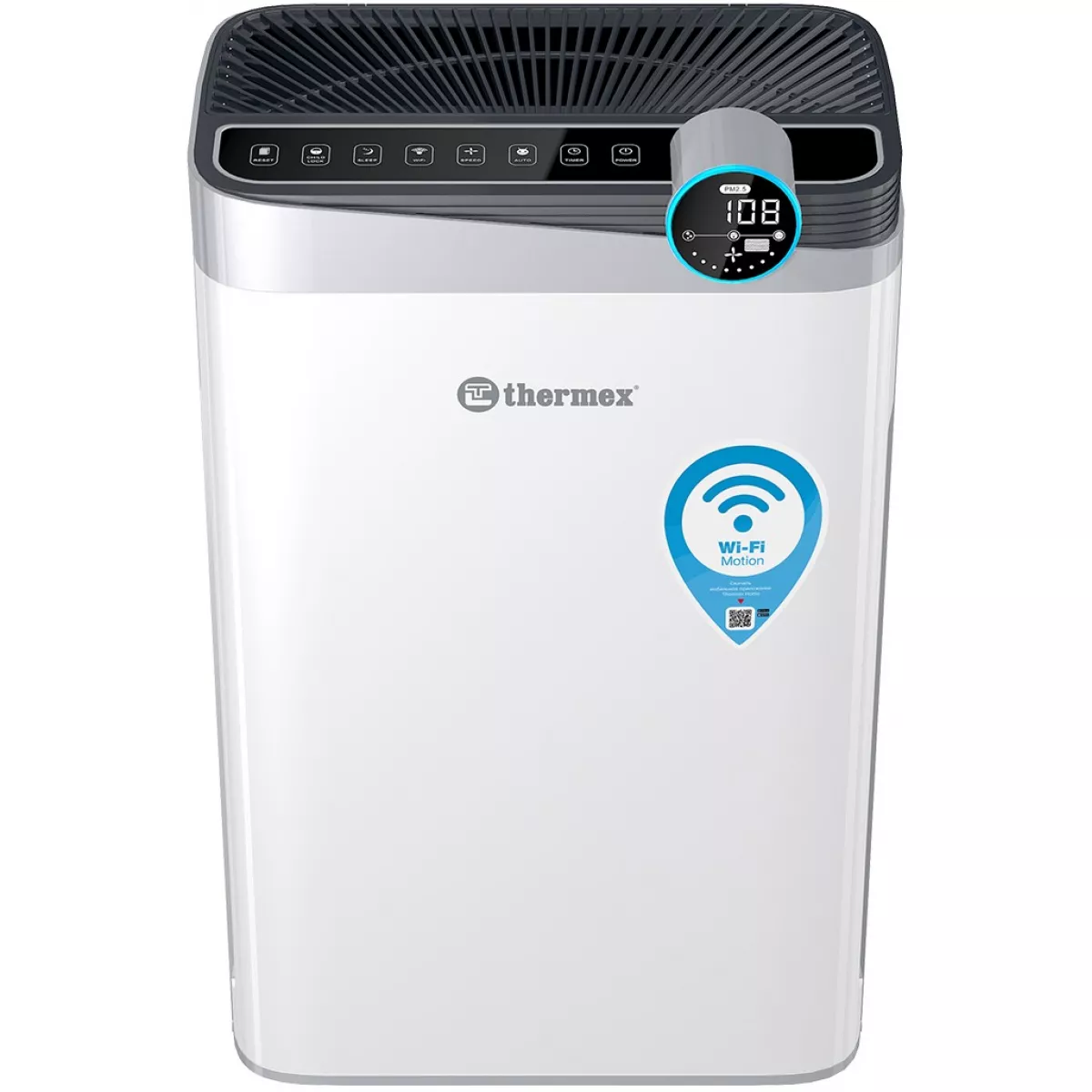 Воздухоочиститель Thermex Griffon 500 Wi-Fi, белый