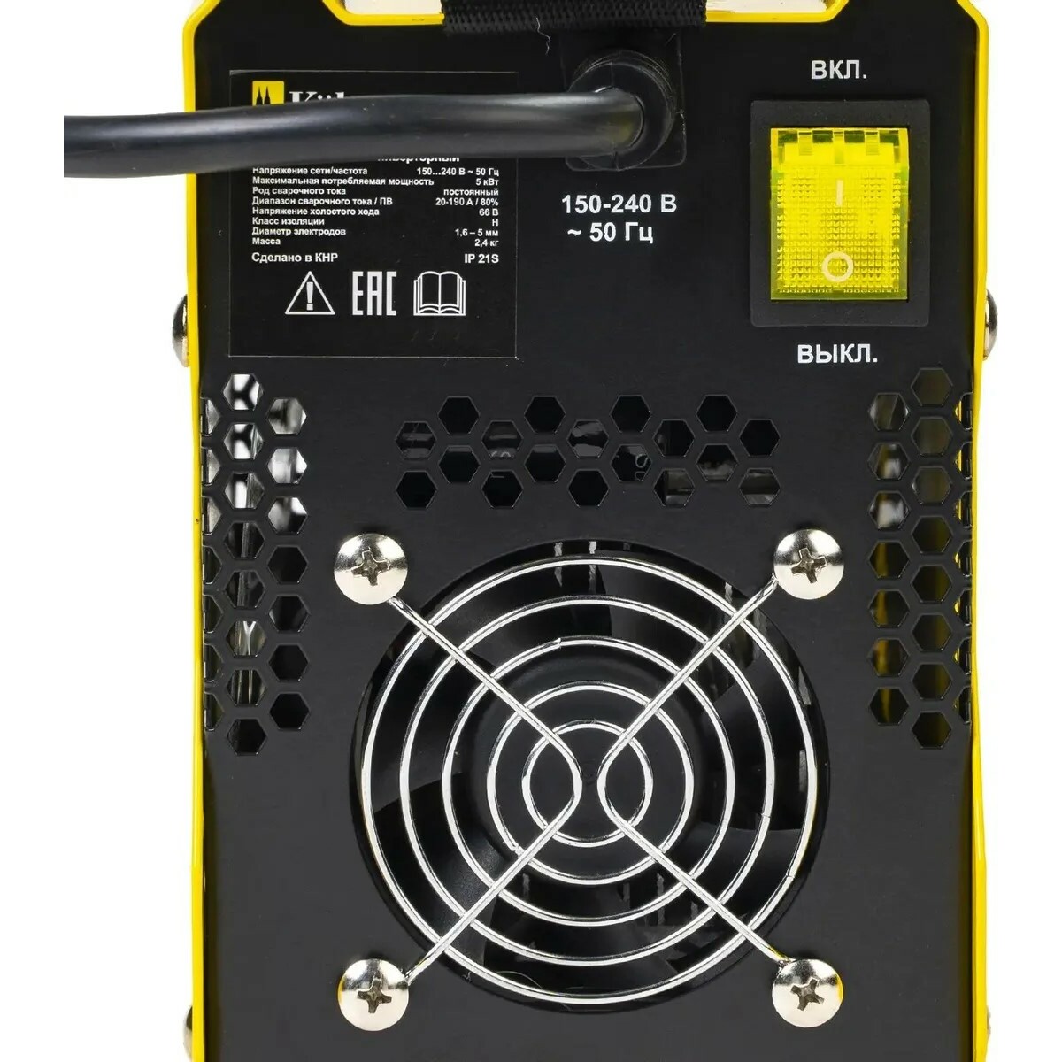 Сварочный аппарат Kolner KIWM 190 (Цвет: Yellow)