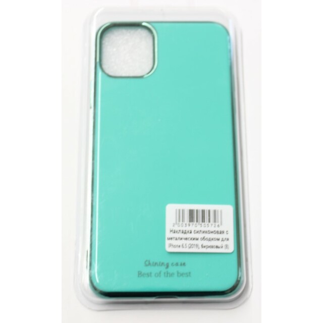 Чехол-накладка для смартфона iPhone 11 Pro Max (Цвет: Turquoise)