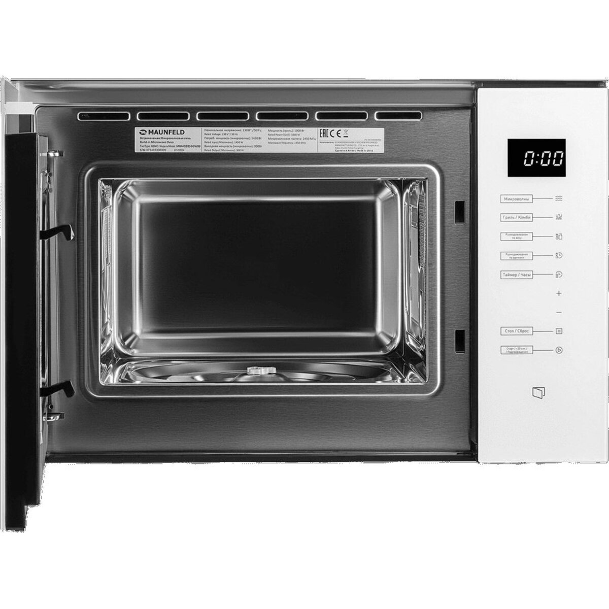 Микроволновая печь Maunfeld MBMO925SGW09, белый