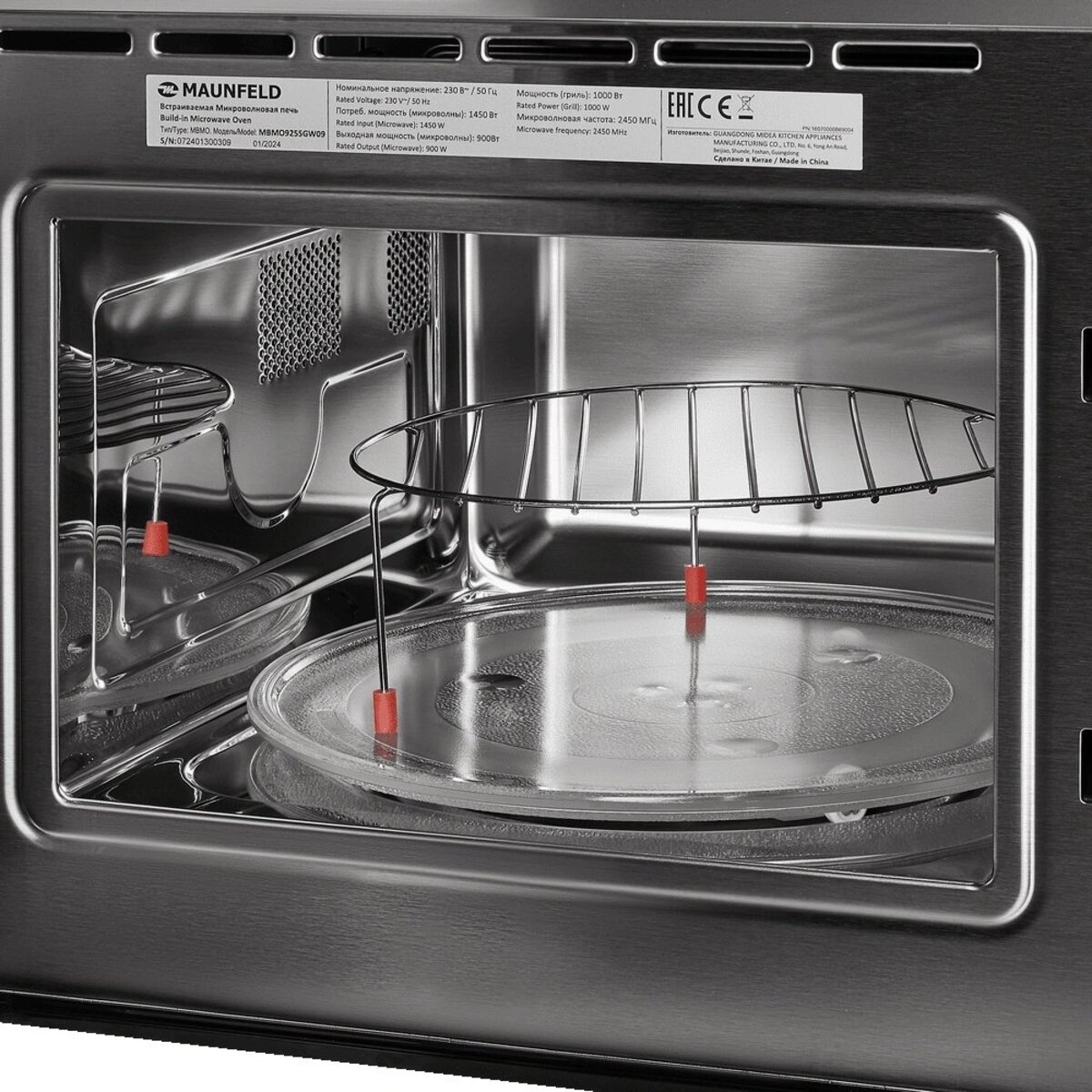 Микроволновая печь Maunfeld MBMO925SGW09, белый