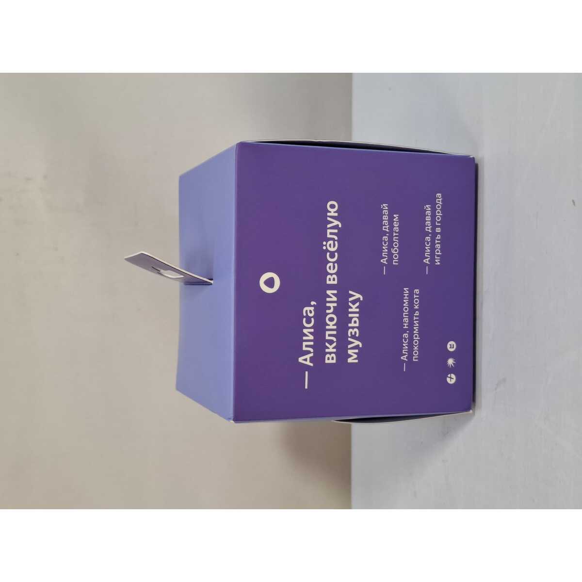 Умная колонка Яндекс Станция Лайт 2 c Алисой на YaGPT без часов (Цвет: Violet)