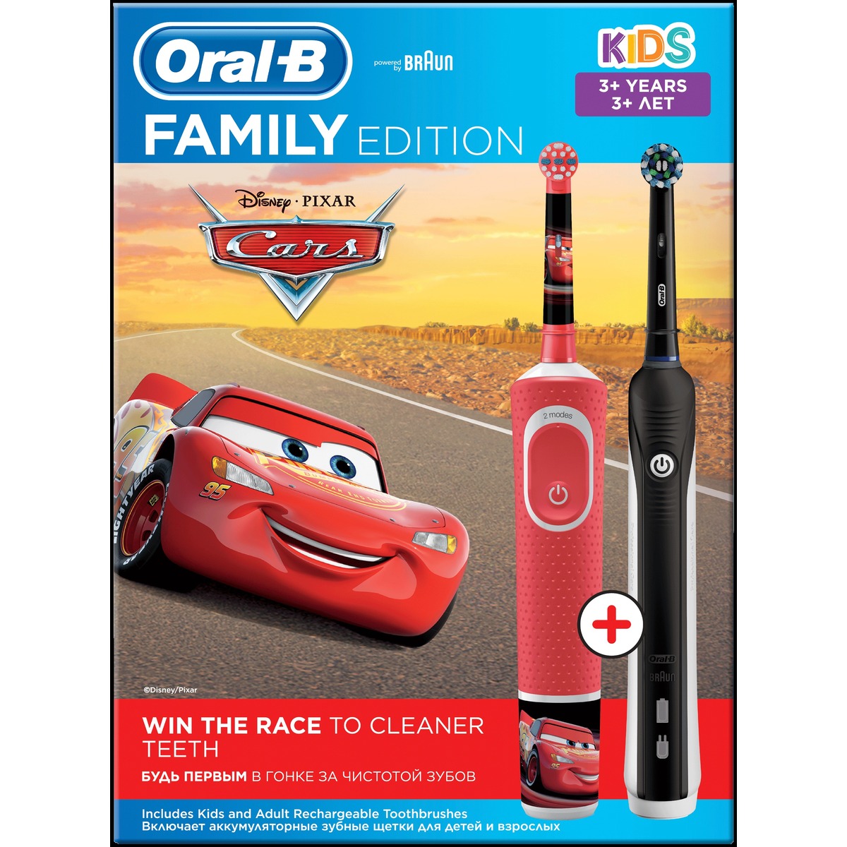 Набор электрических зубных щеток Oral-B D16.513.1U+D100.410.2K (Цвет: Red / Black)